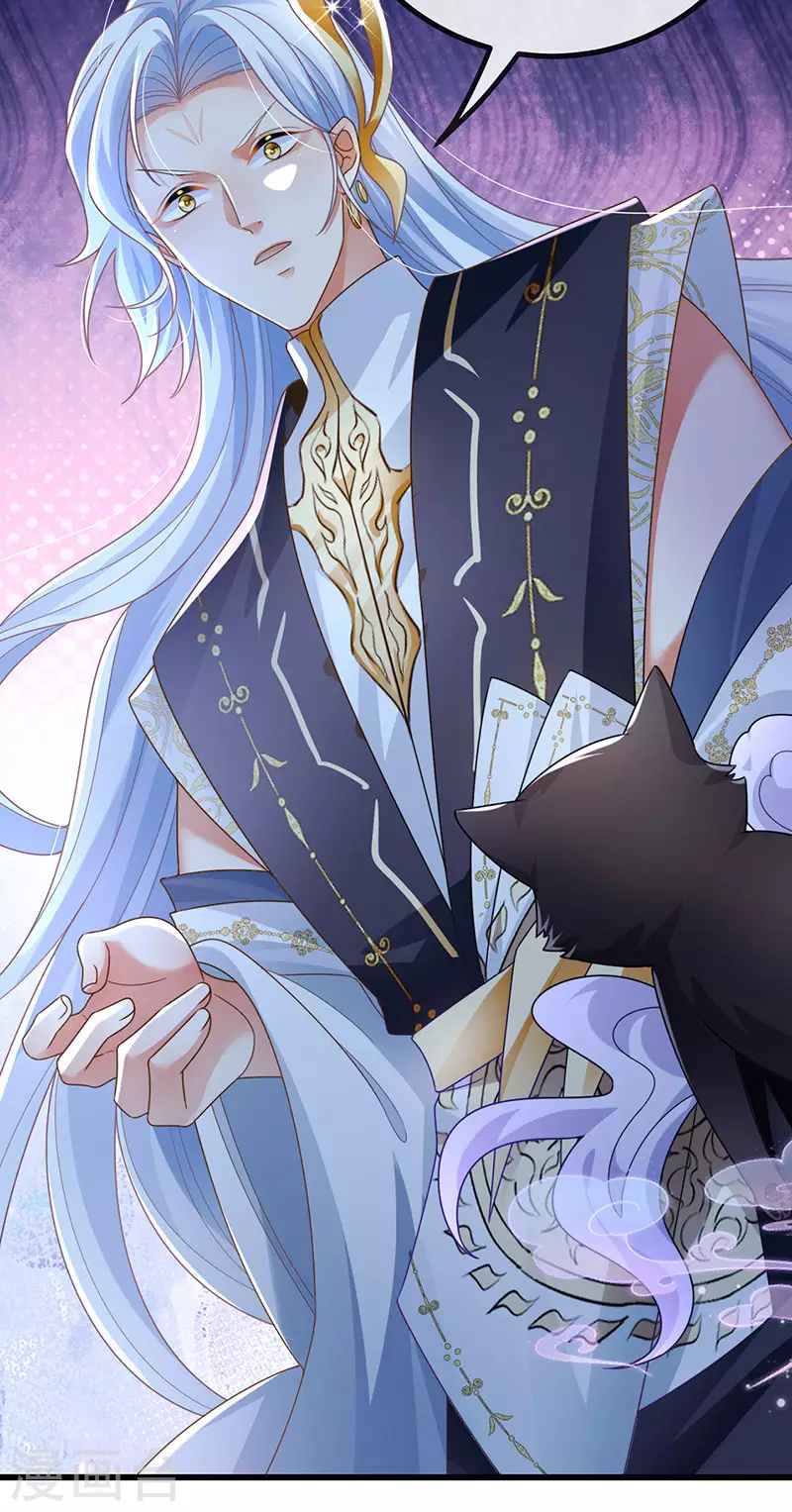 第69话 宇宙最性感女神-第72话