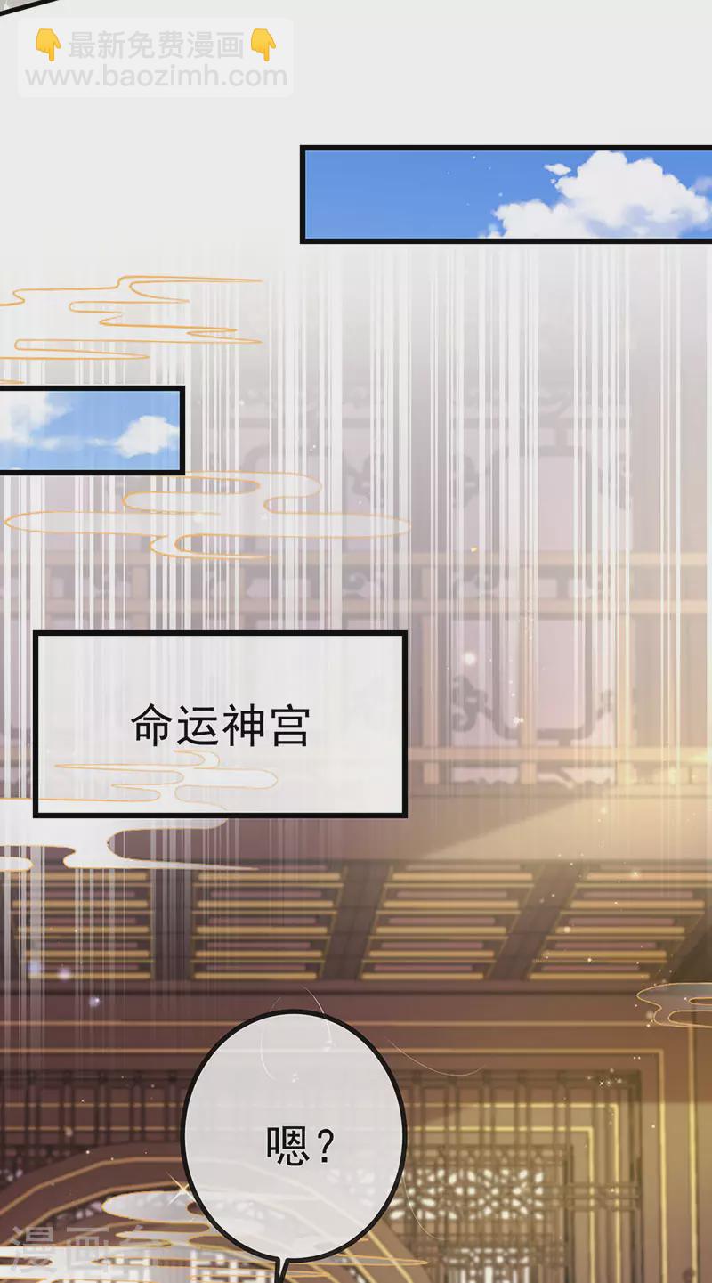 第69话 宇宙最性感女神-第72话