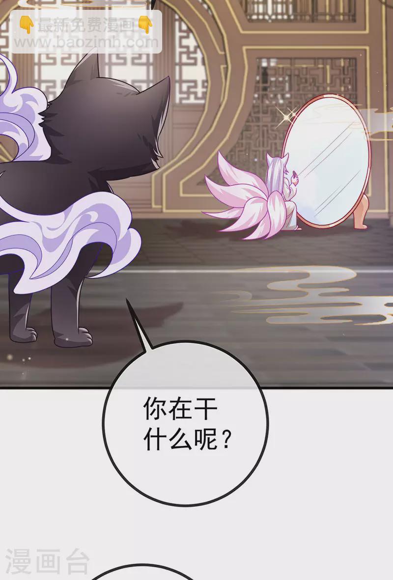 第69话 宇宙最性感女神-第72话