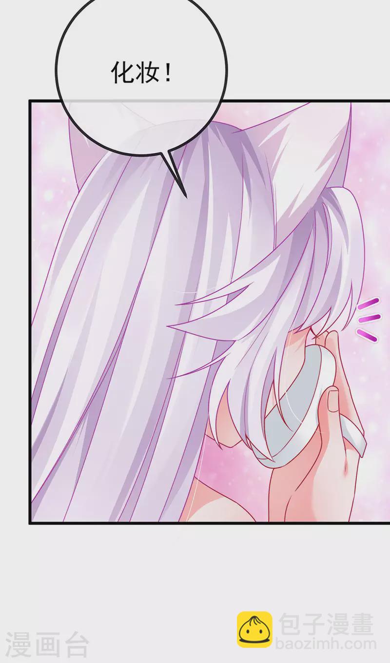 第69话 宇宙最性感女神-第72话