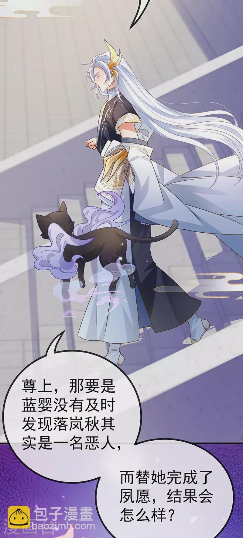 第69话 宇宙最性感女神-第72话