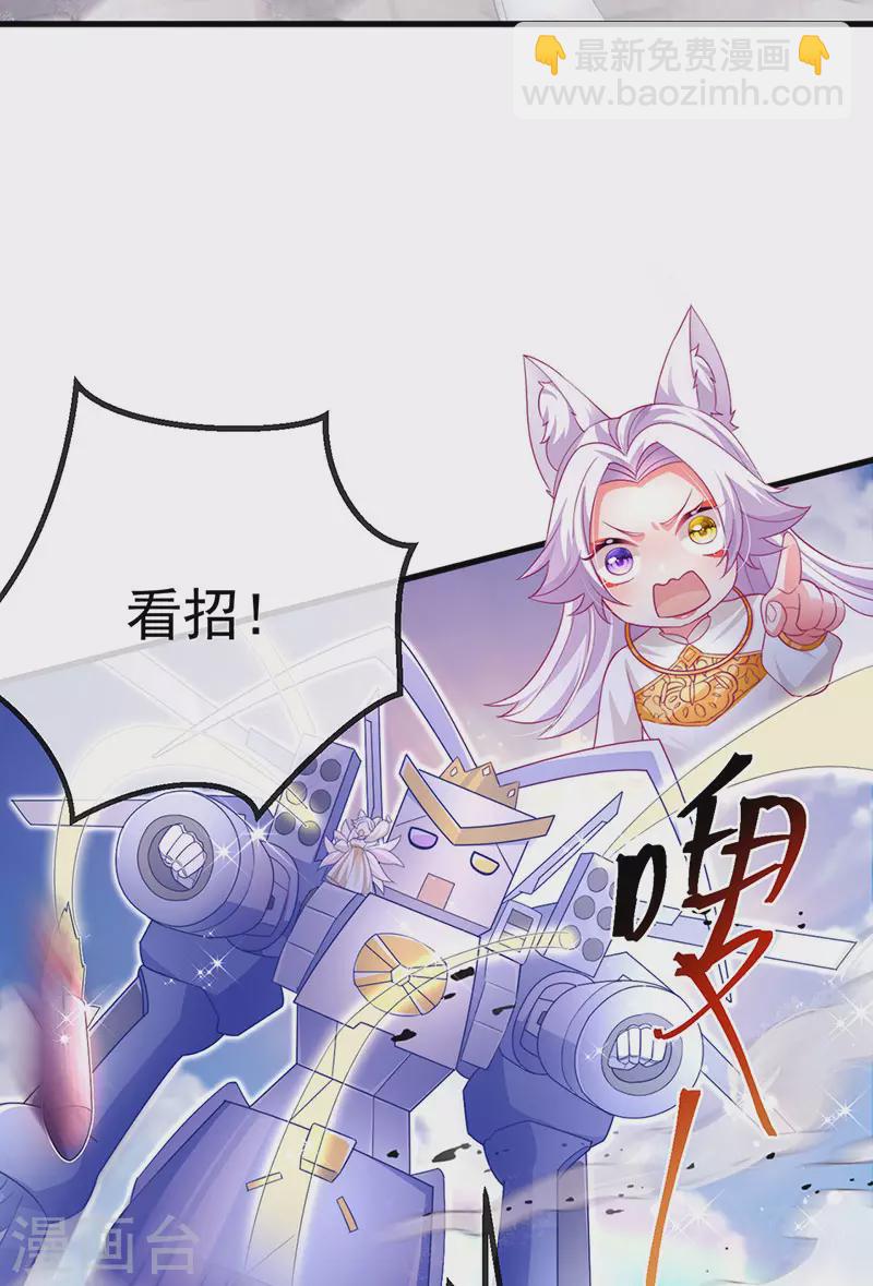 第71话 寝宫妖风阵阵-第74话