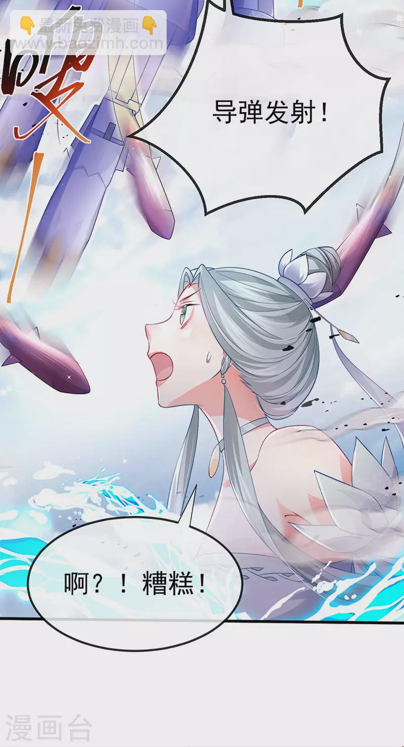 第71话 寝宫妖风阵阵-第74话