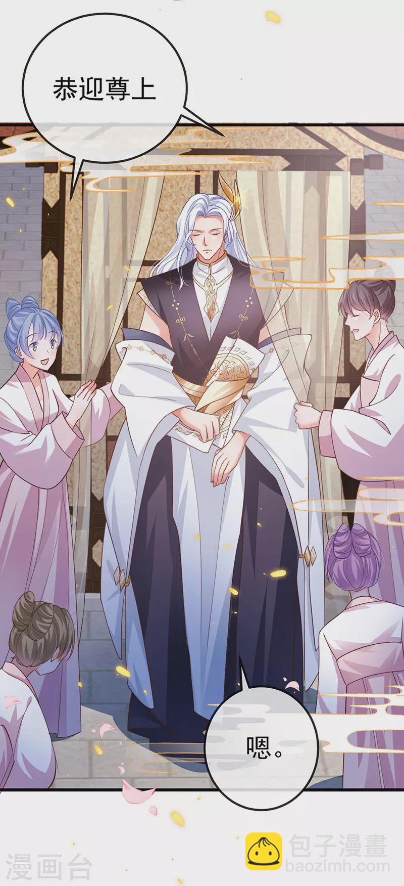 第71话 寝宫妖风阵阵-第74话