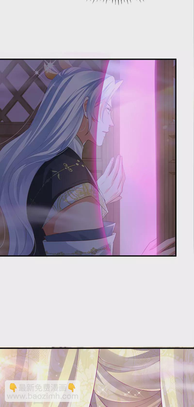 第71话 寝宫妖风阵阵-第74话