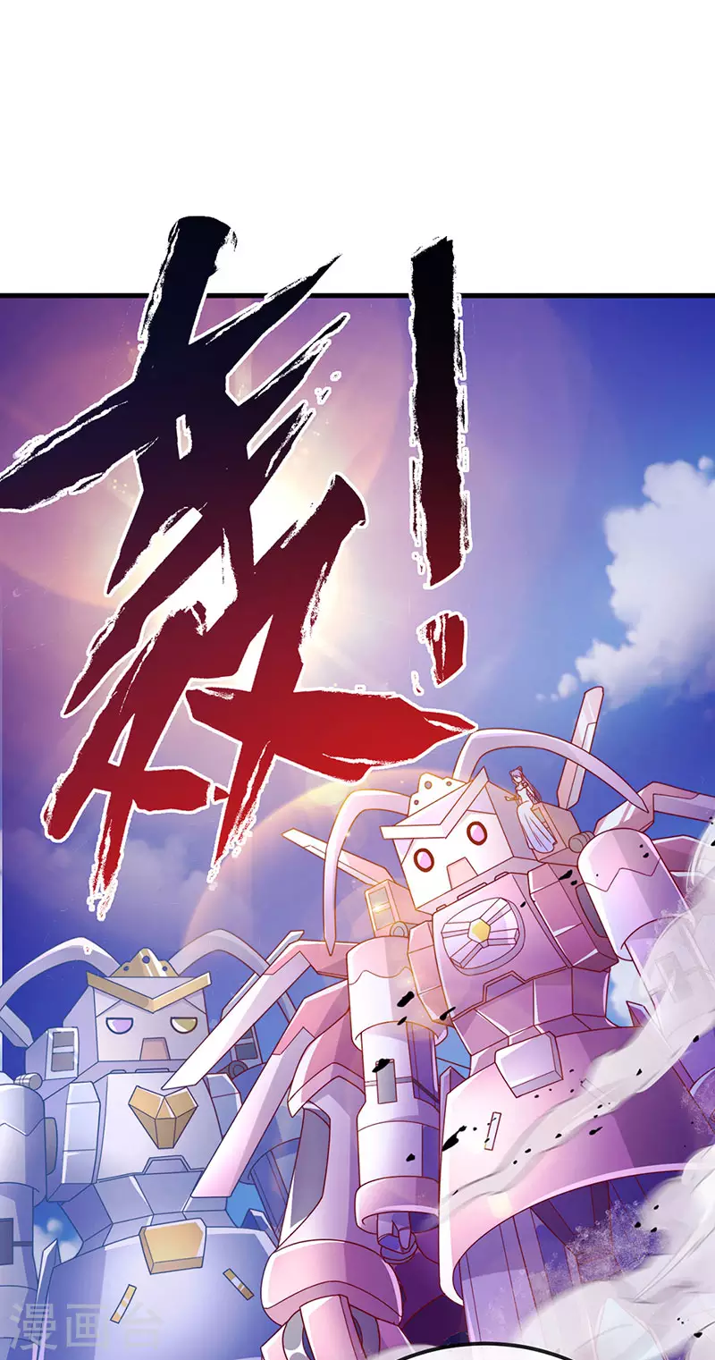 虐渣的一百種方式 - 第71話 寢宮妖風陣陣 - 3