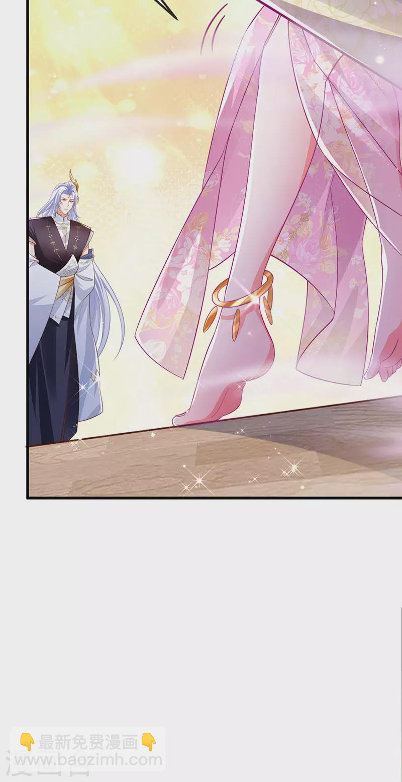 第71话 寝宫妖风阵阵-第74话