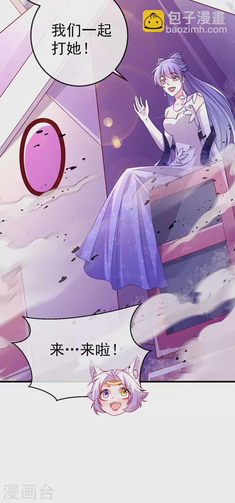 第71话 寝宫妖风阵阵-第74话