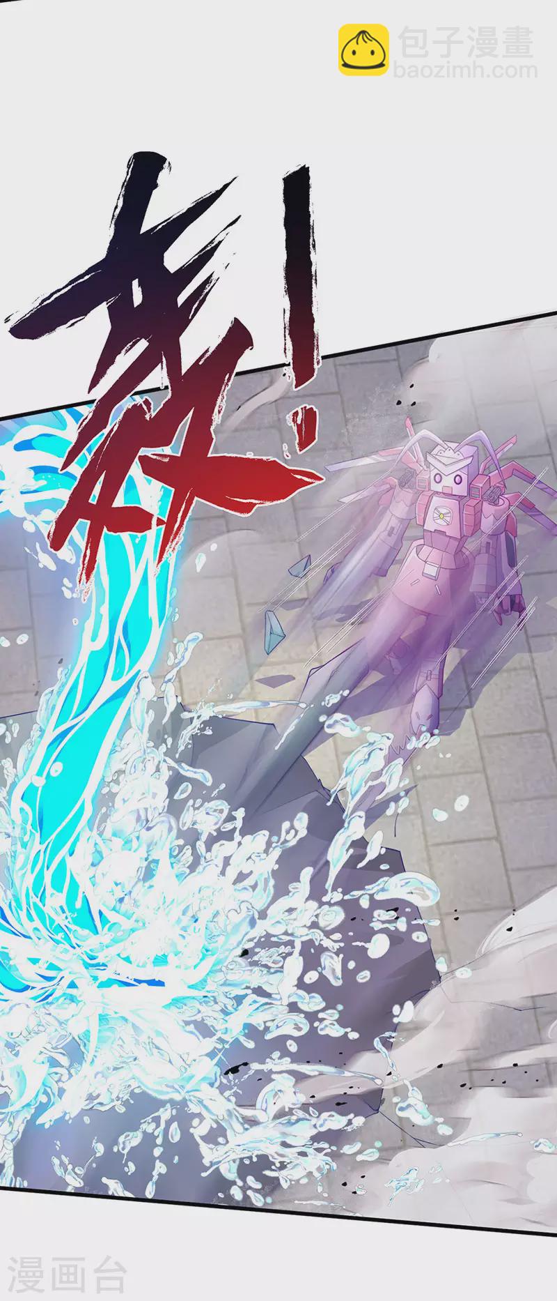 第71话 寝宫妖风阵阵-第74话