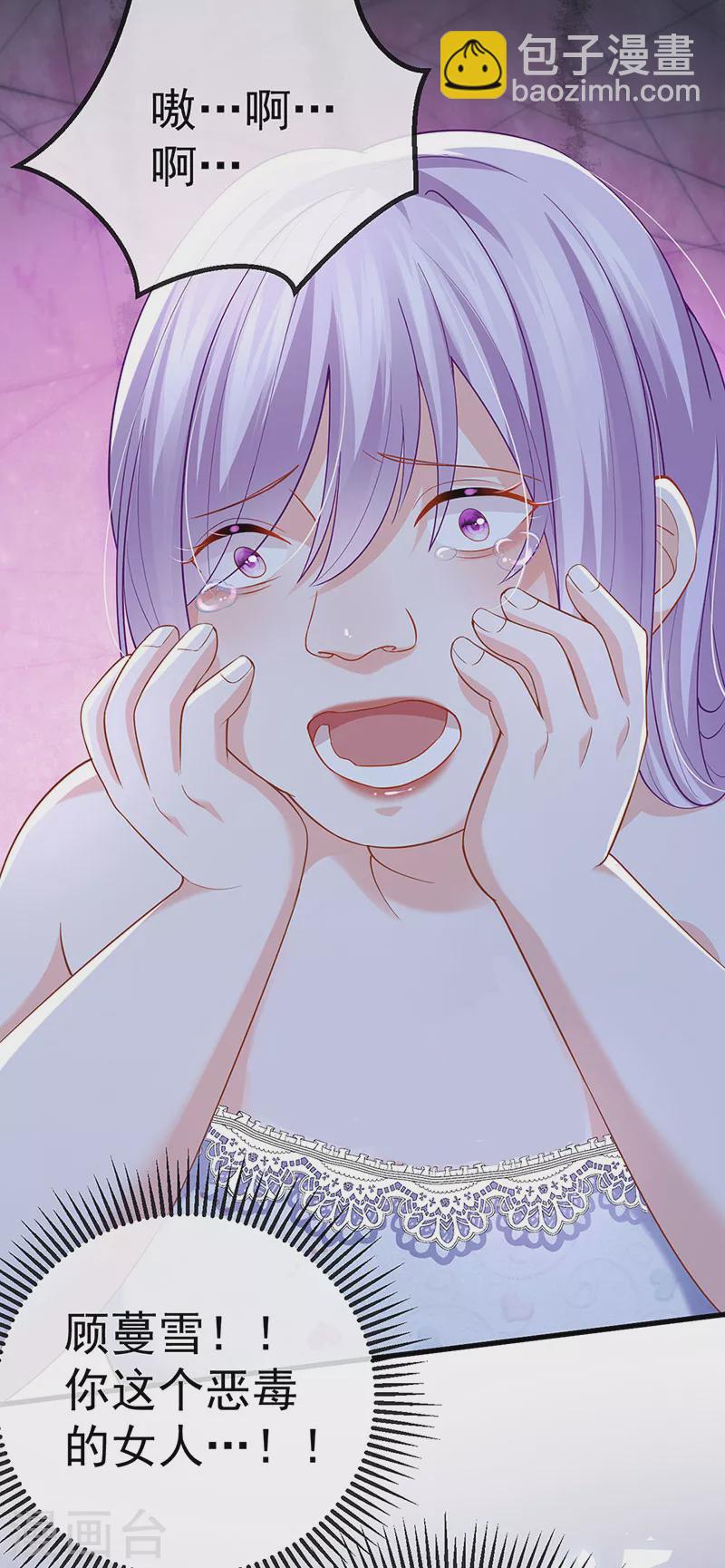 第73话 地狱难度开局整容-第76话