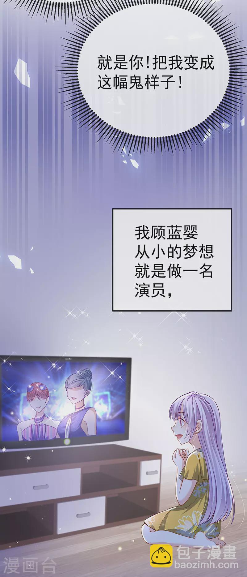 第73话 地狱难度开局整容-第76话