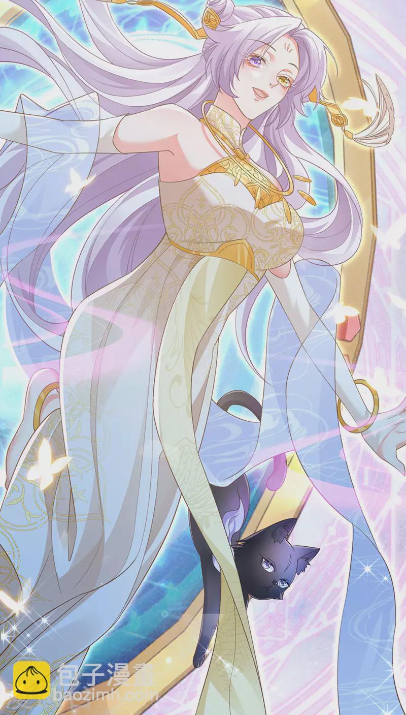 第73话 地狱难度开局整容-第76话