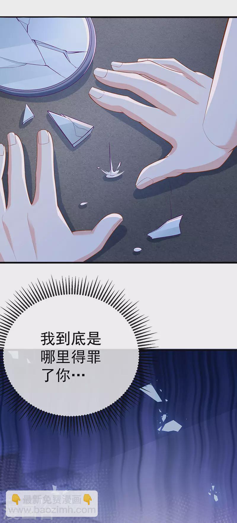 第73话 地狱难度开局整容-第76话