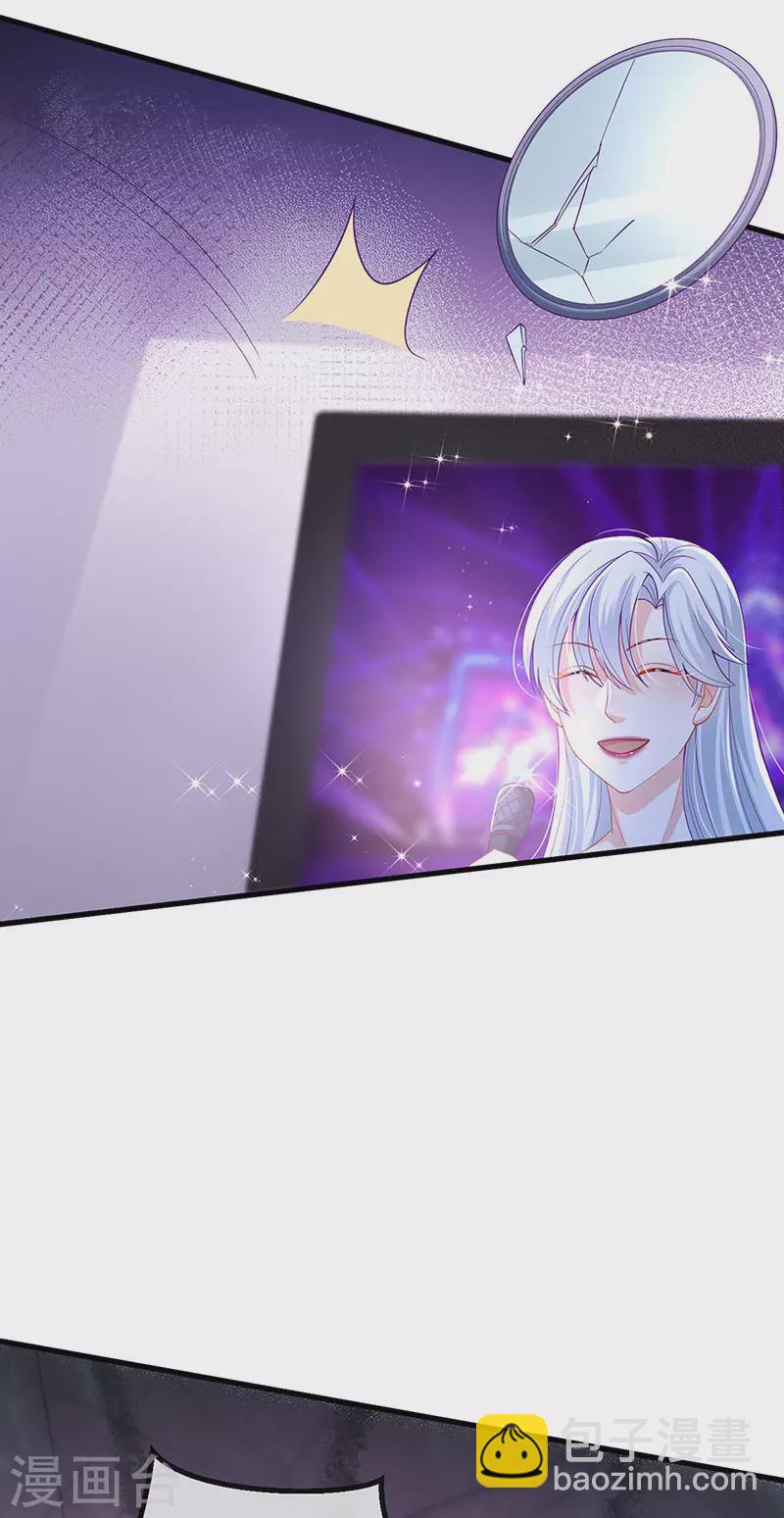 第73话 地狱难度开局整容-第76话