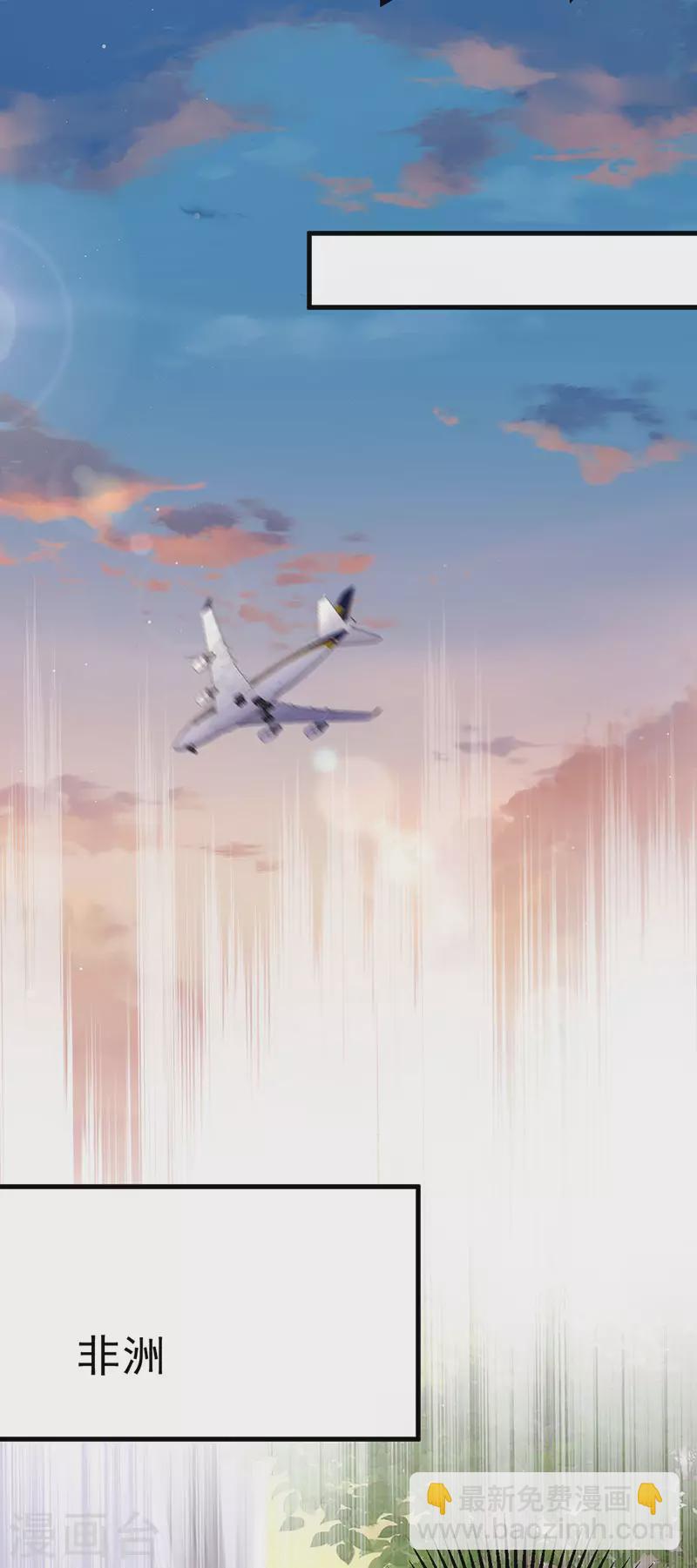 第75话 龙彦救星大改造-第78话