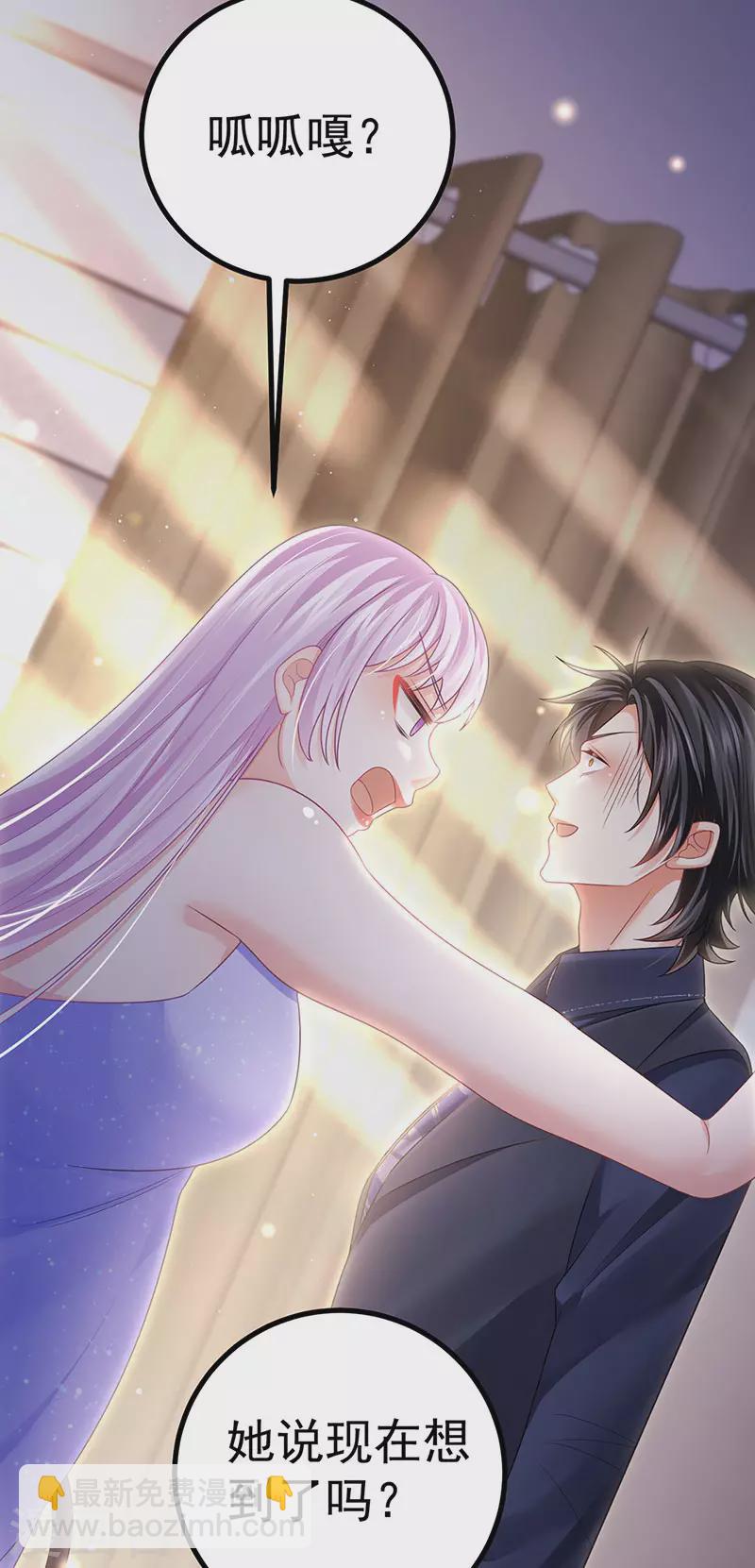 第75话 龙彦救星大改造-第78话