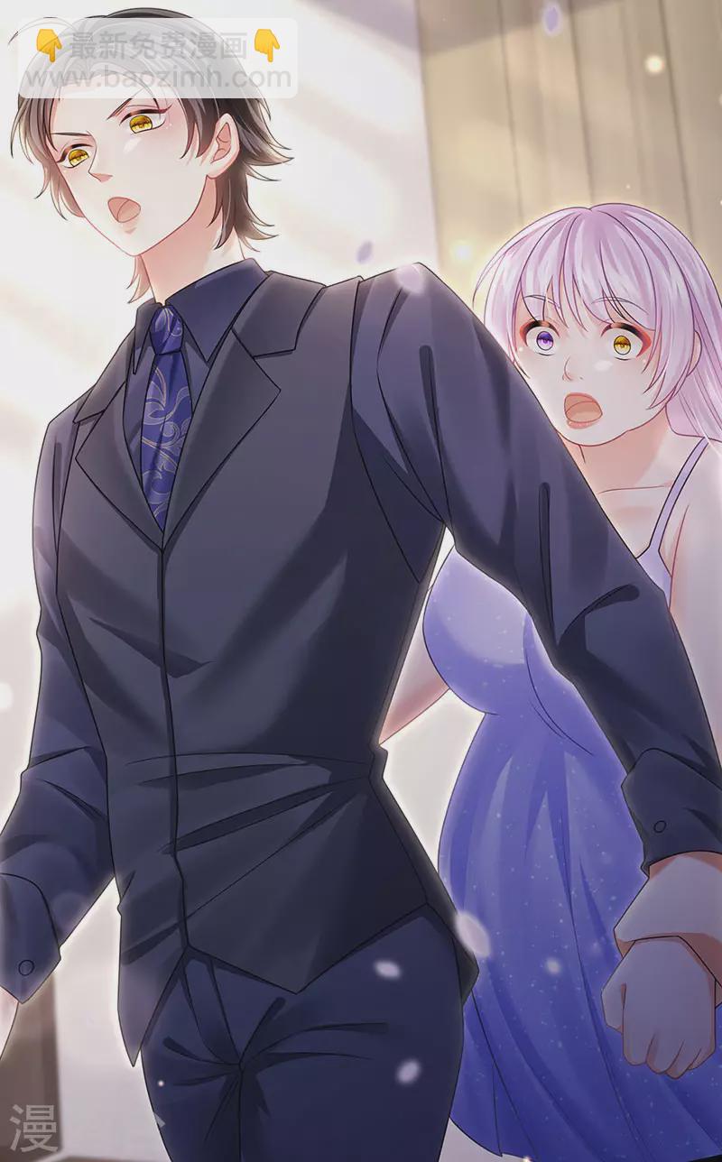 第75话 龙彦救星大改造-第78话