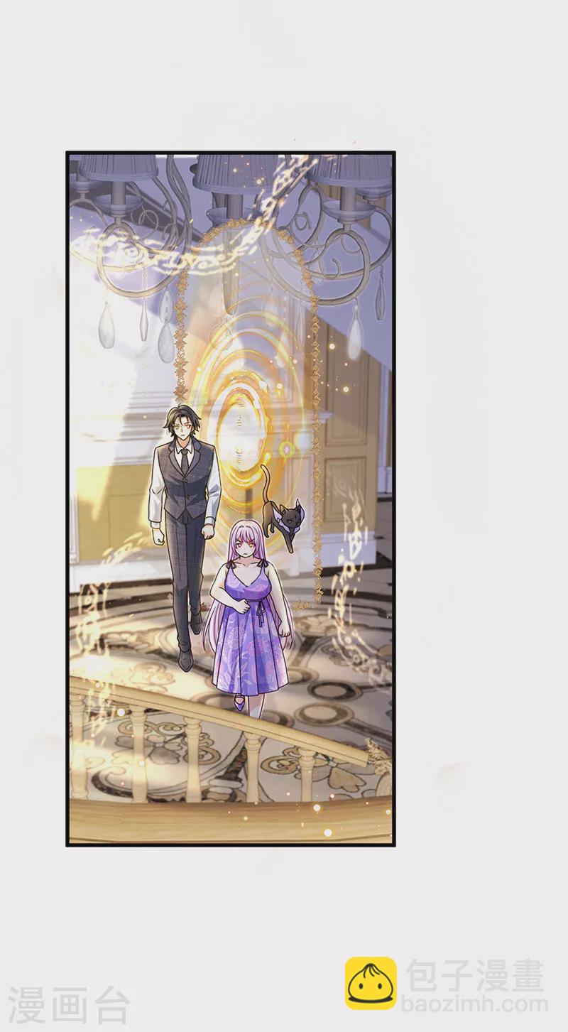 第77话 直播公开处刑(1/2)-第80话