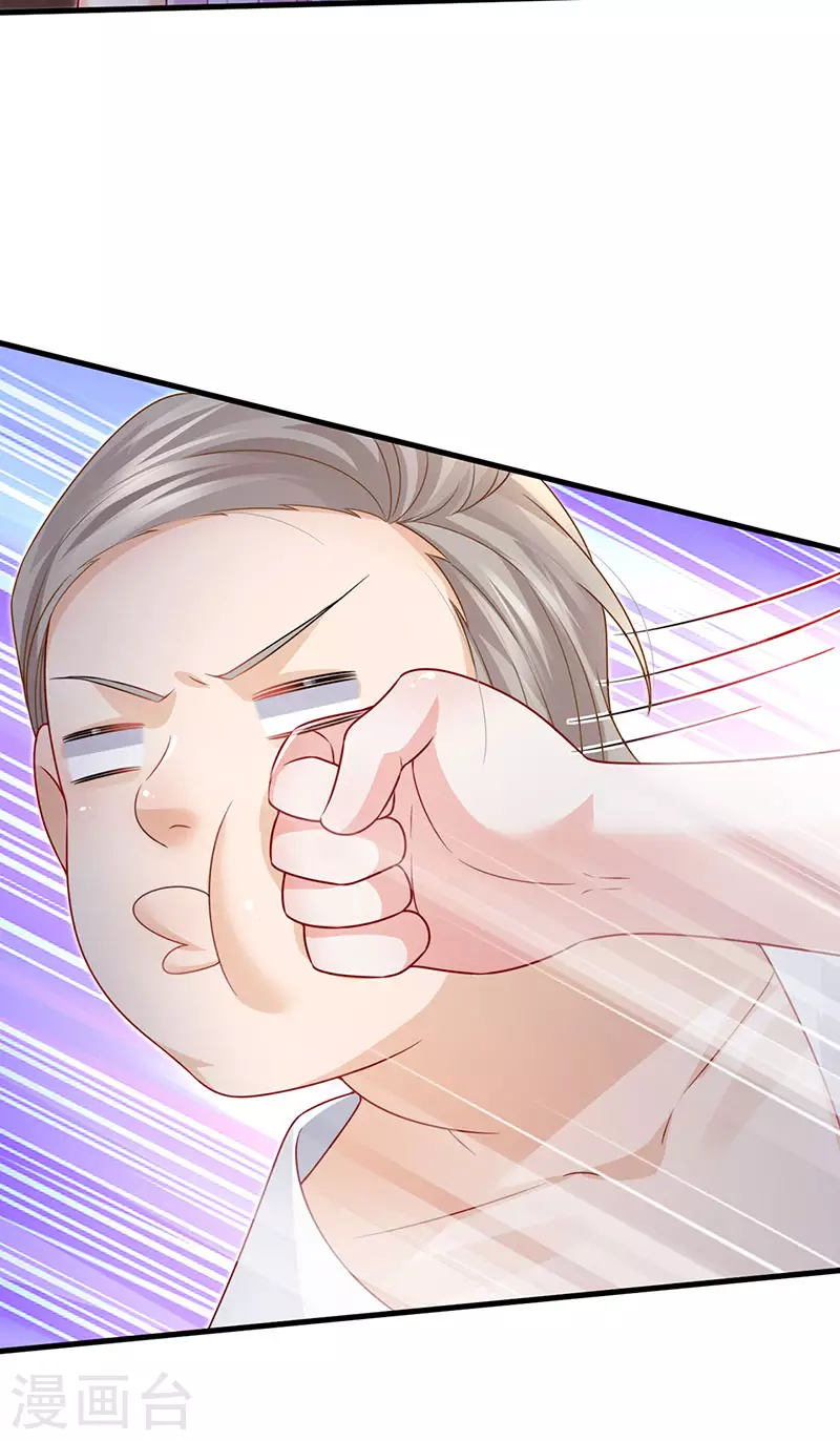 第77话 直播公开处刑(1/2)-第80话