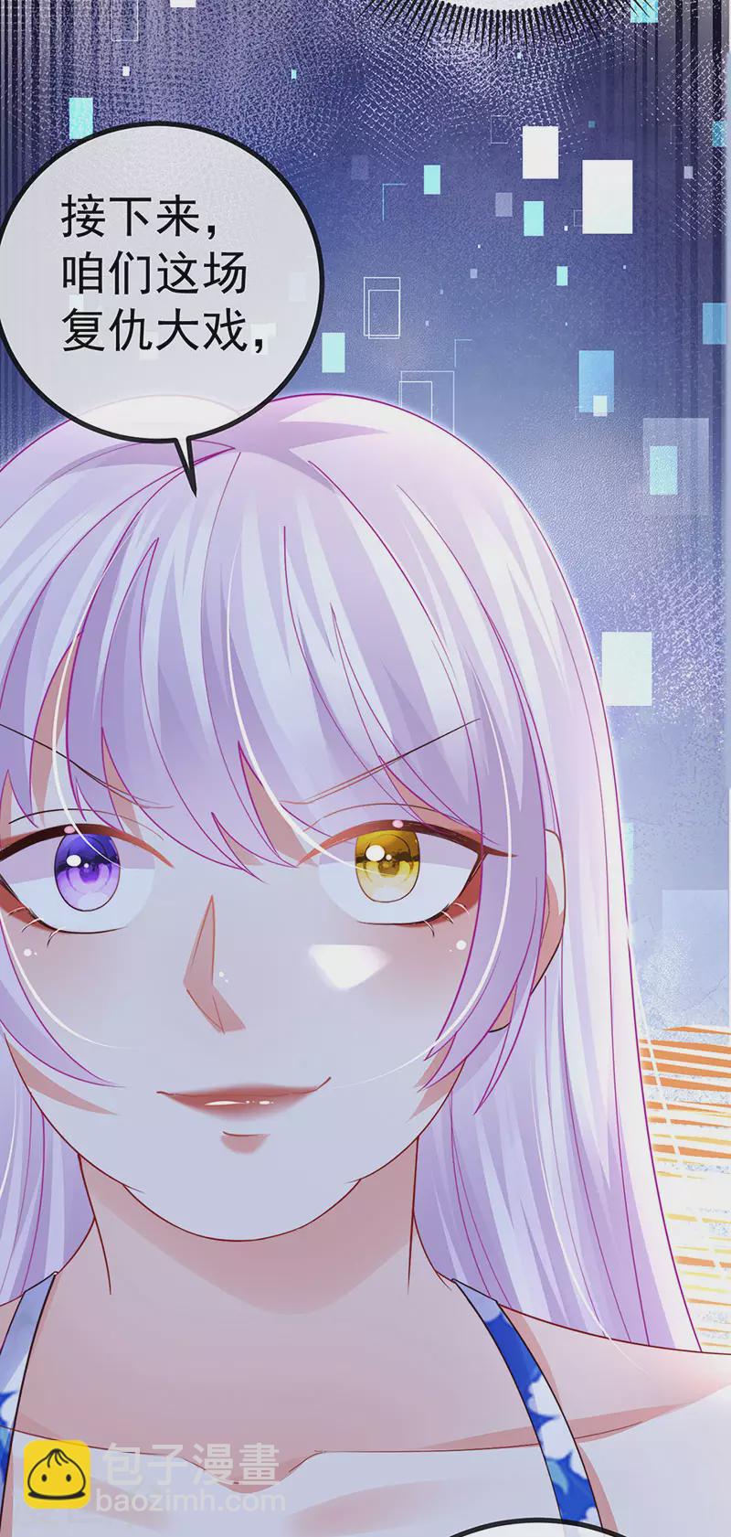 第77话 直播公开处刑(1/2)-第80话