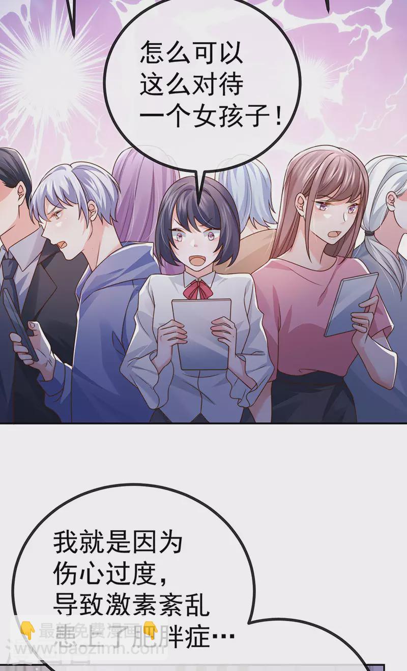 第77话 直播公开处刑(1/2)-第80话