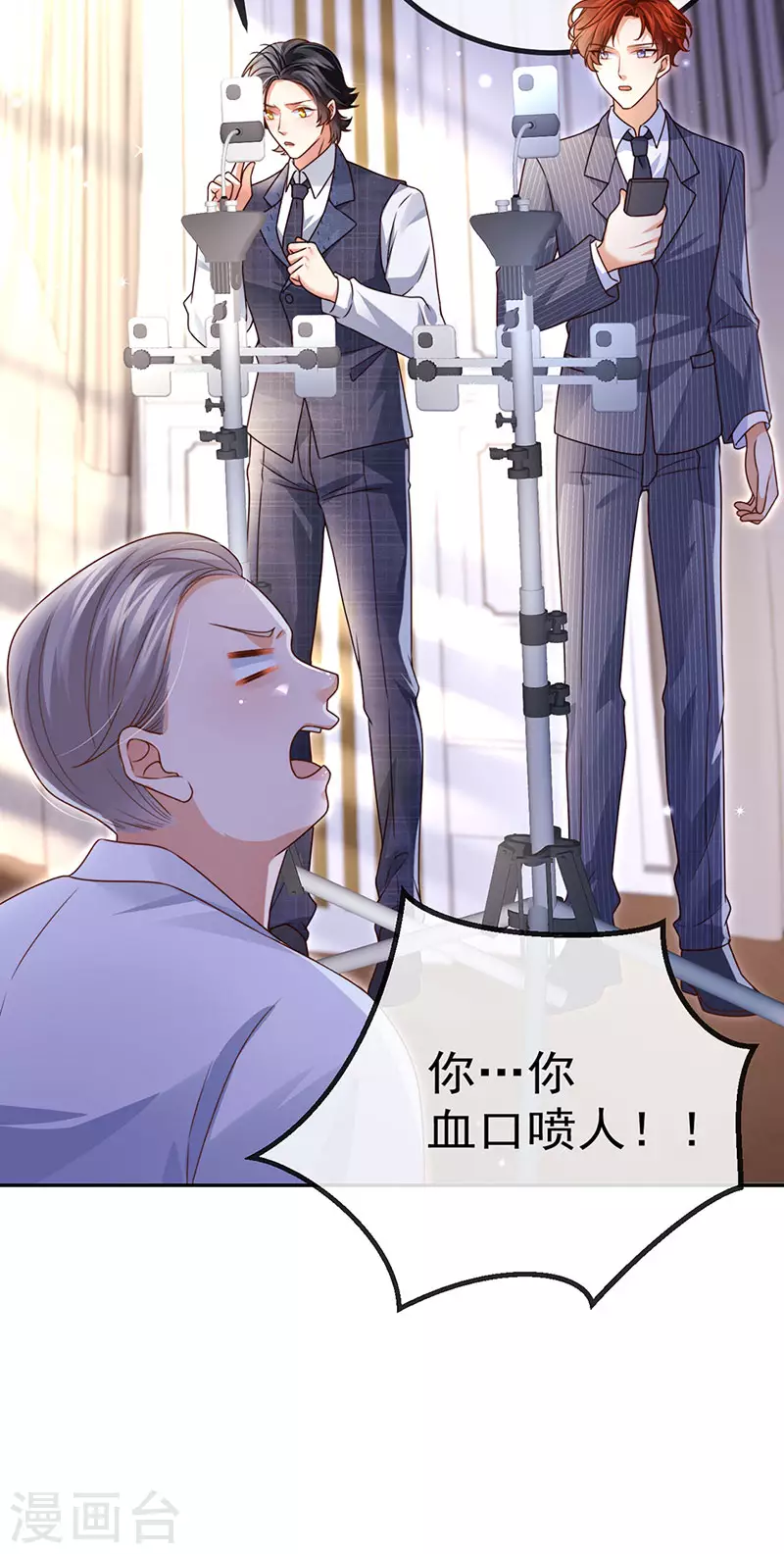 第77话 直播公开处刑(1/2)-第80话