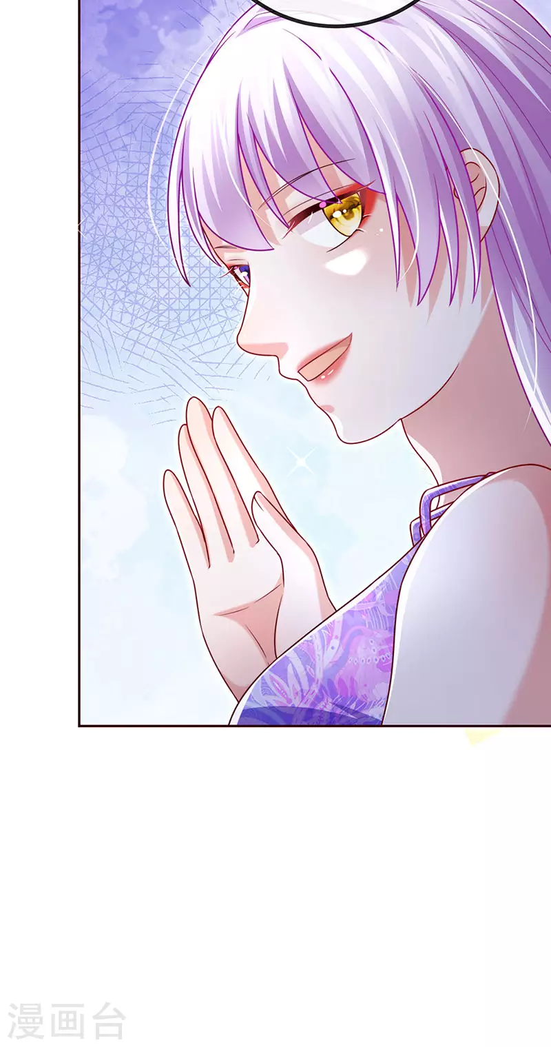 第77话 直播公开处刑(1/2)-第80话