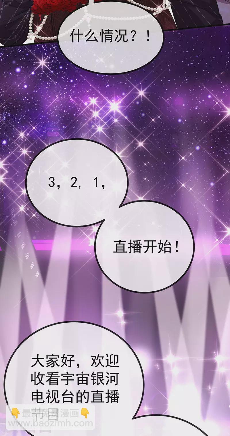 第79话 明星来袭上节目-第82话