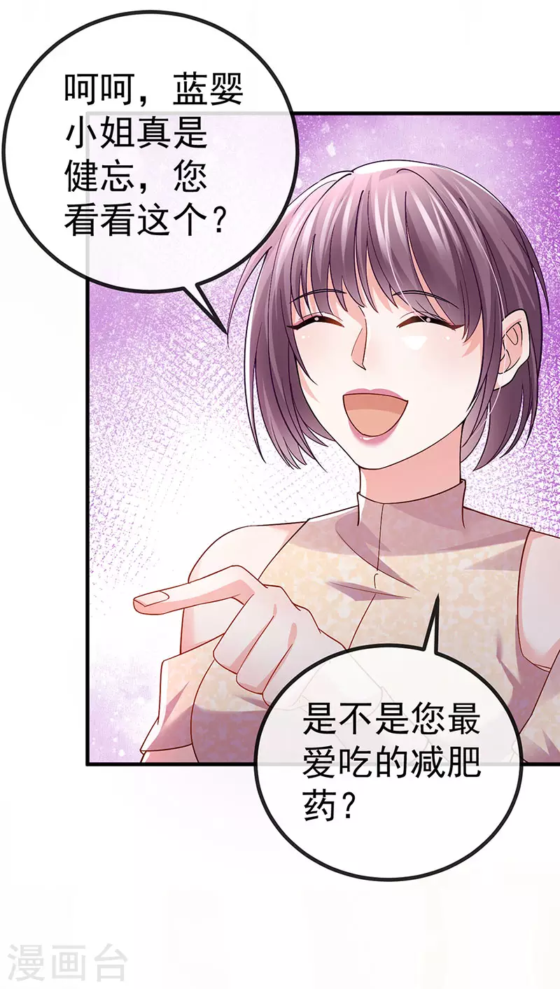 第79话 明星来袭上节目-第82话