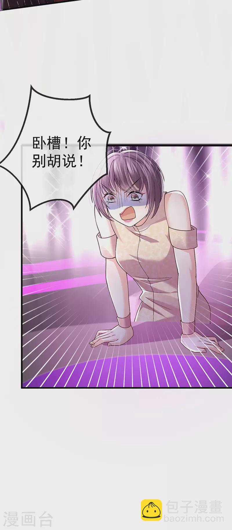 第79话 明星来袭上节目-第82话