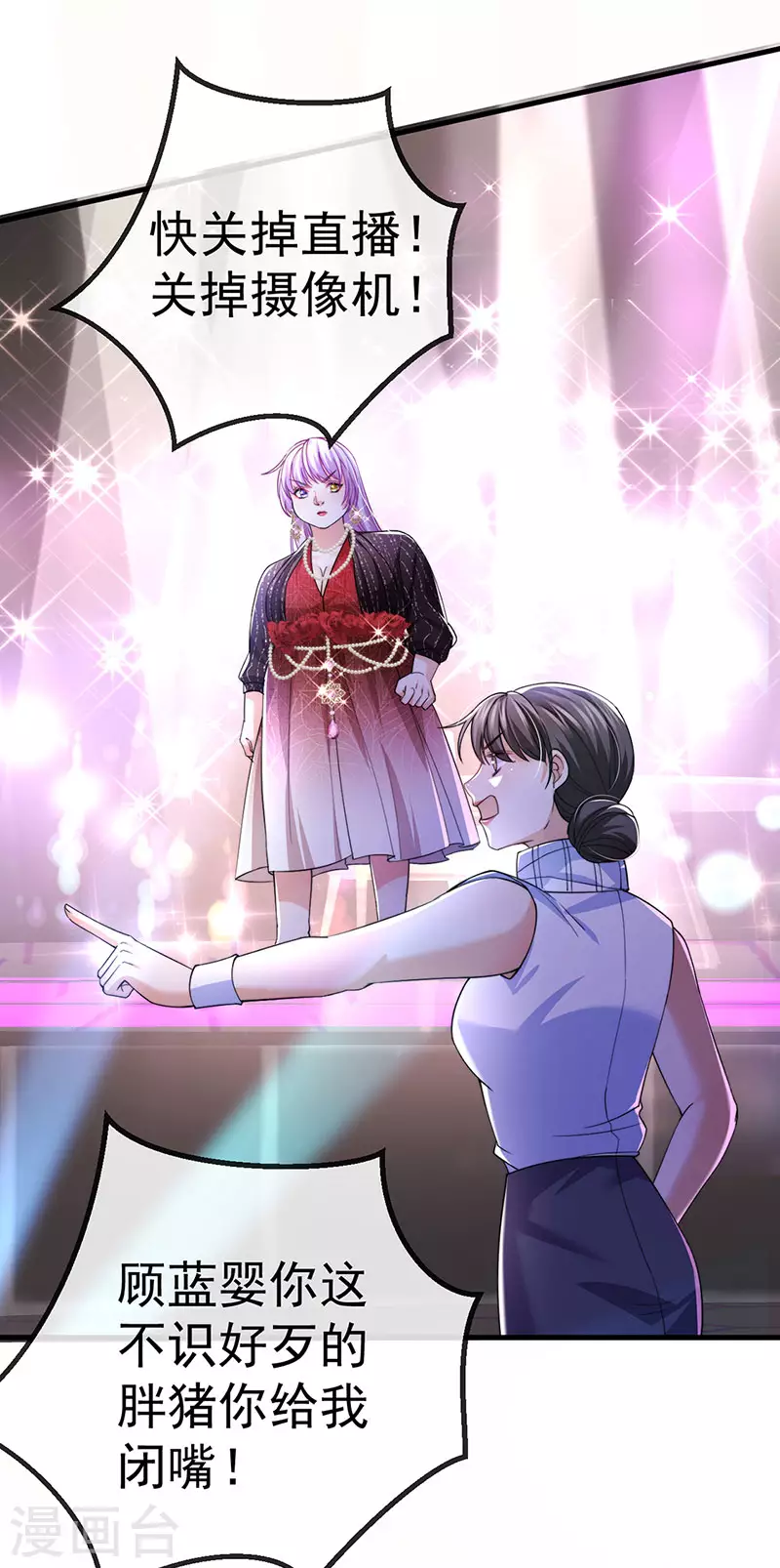 第79话 明星来袭上节目-第82话