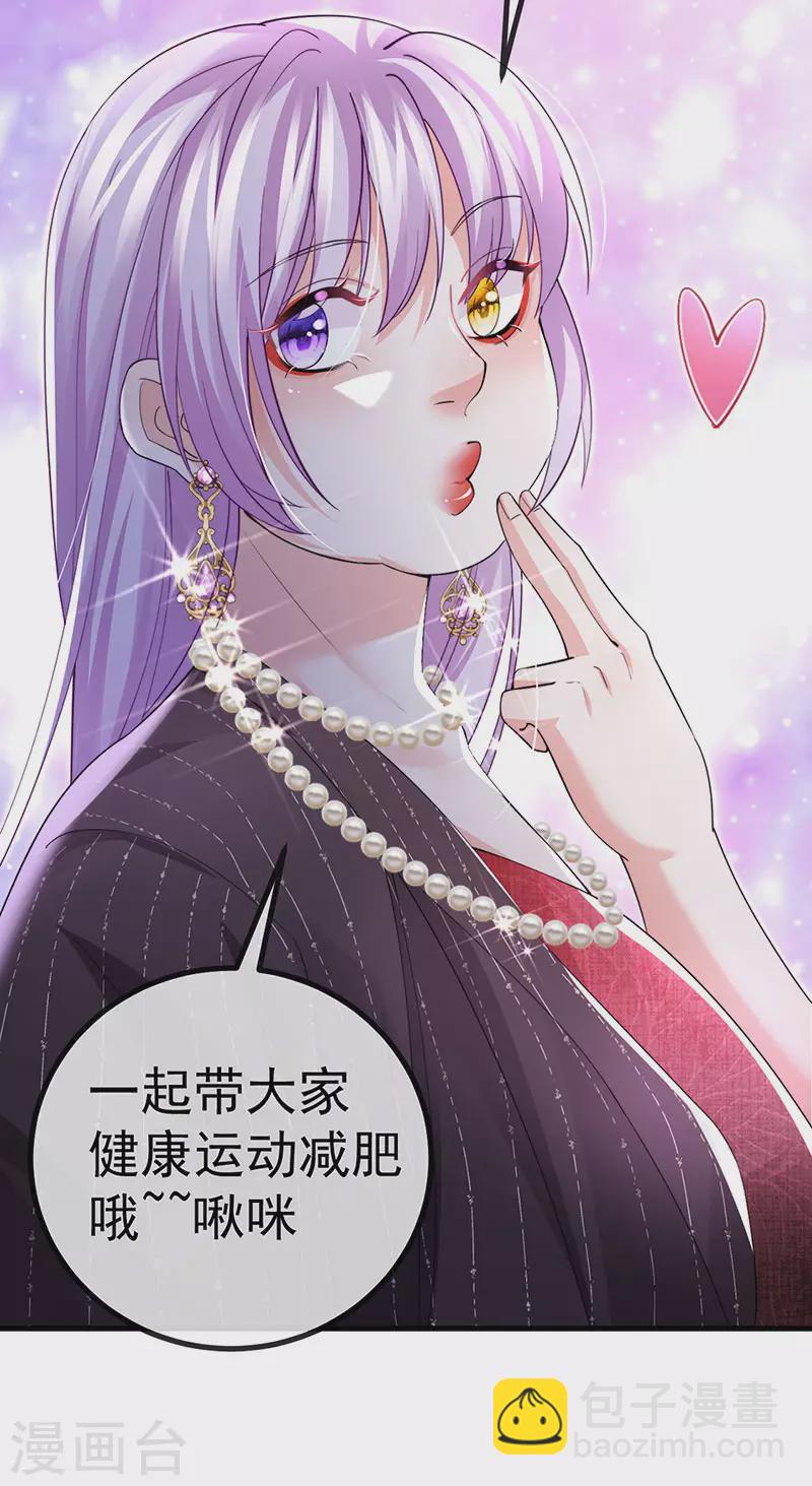 第79话 明星来袭上节目-第82话