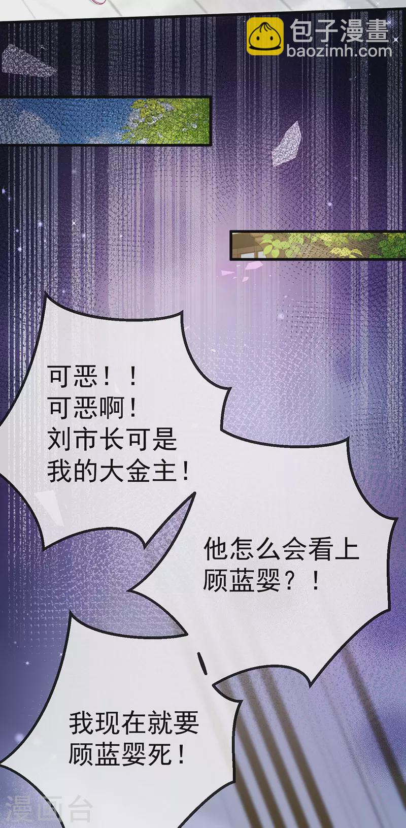 第79话 明星来袭上节目-第82话