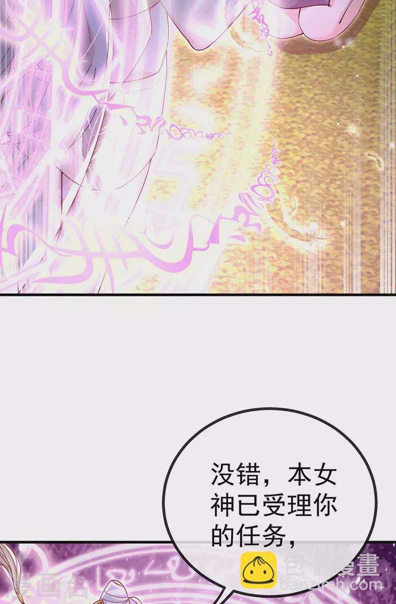 第81话 减肥成功双重任务-第84话