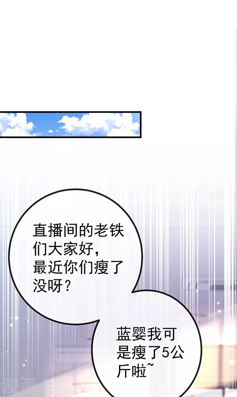 第81话 减肥成功双重任务-第84话