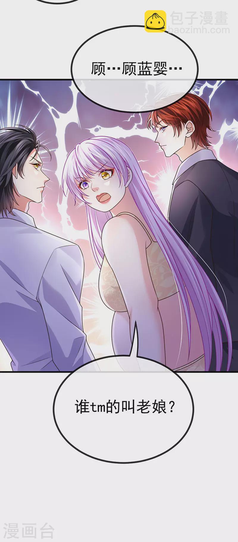 第81话 减肥成功双重任务-第84话