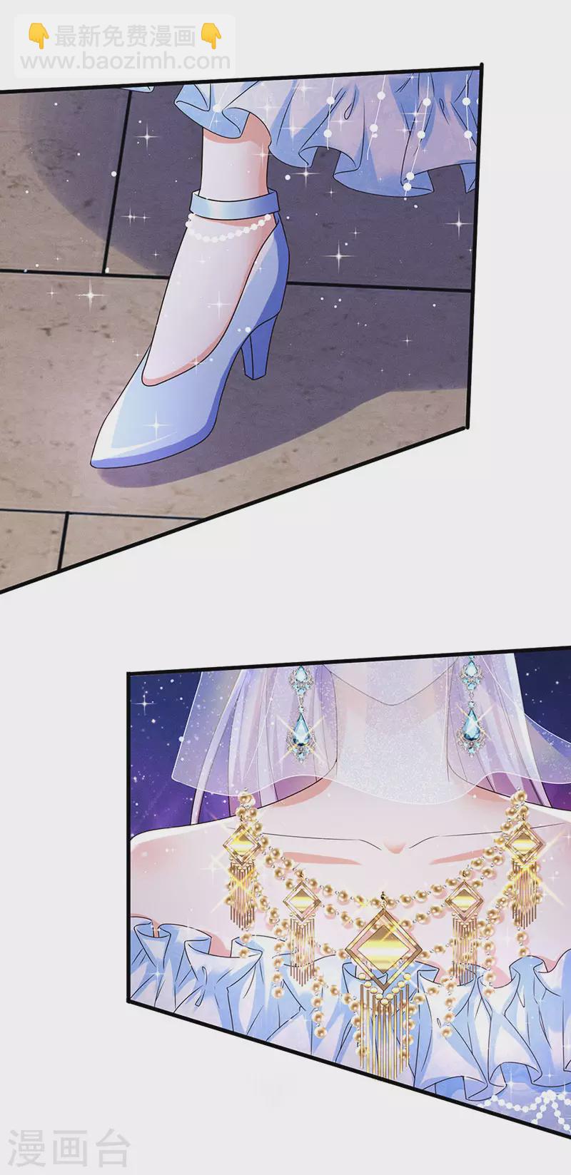 第83话 晚宴艳压群芳-第86话