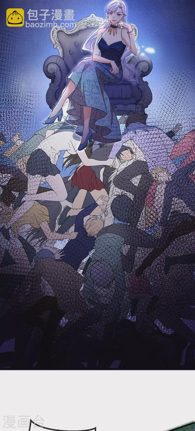 第85话 邪恶不择手段-第88话