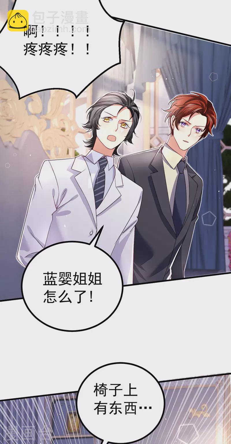 第85话 邪恶不择手段-第88话