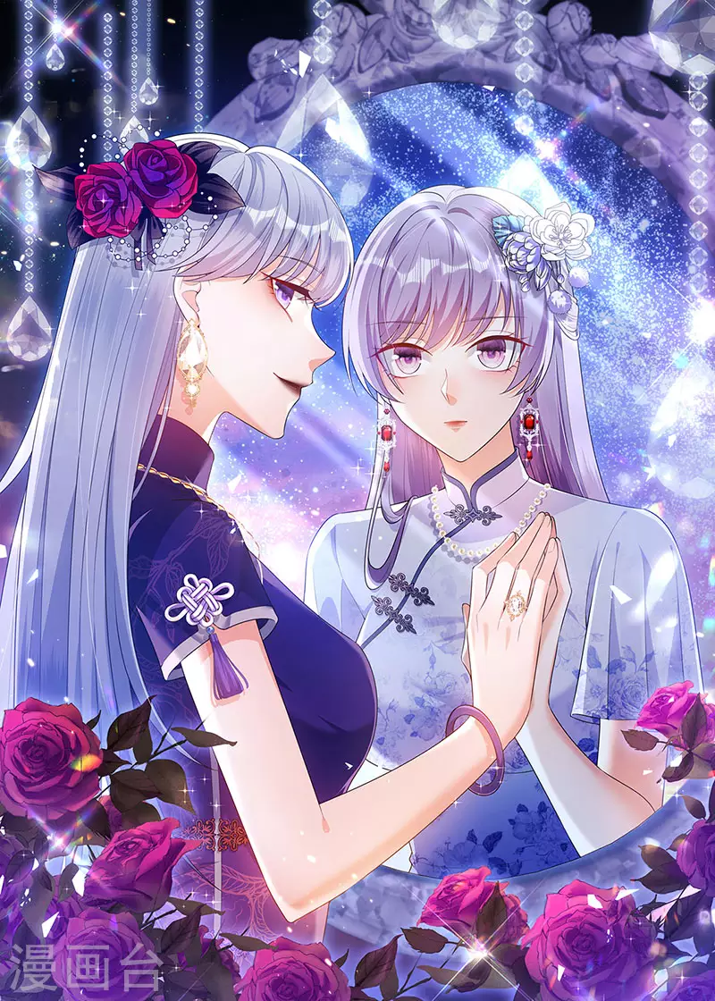 第87话 瑶池牛郎店-第90话