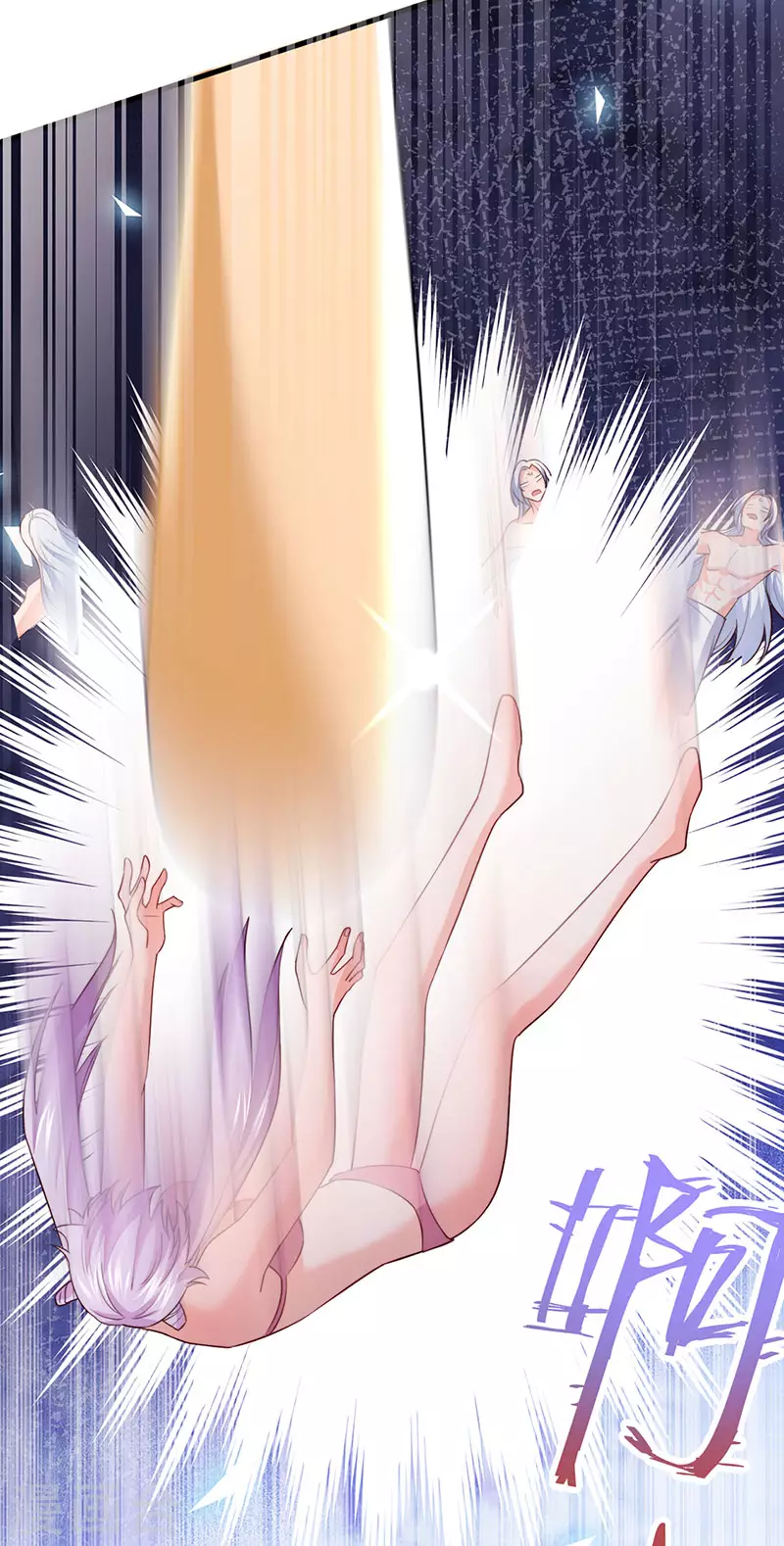 第87话 瑶池牛郎店-第90话