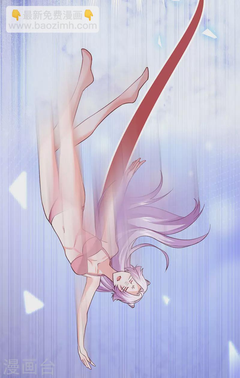 第87话 瑶池牛郎店-第90话