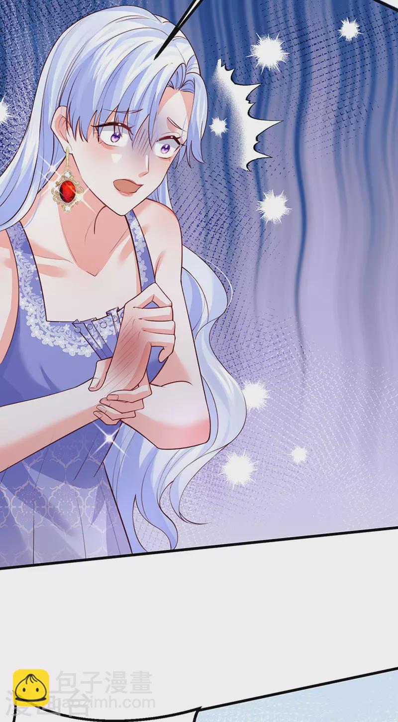 第87话 瑶池牛郎店-第90话