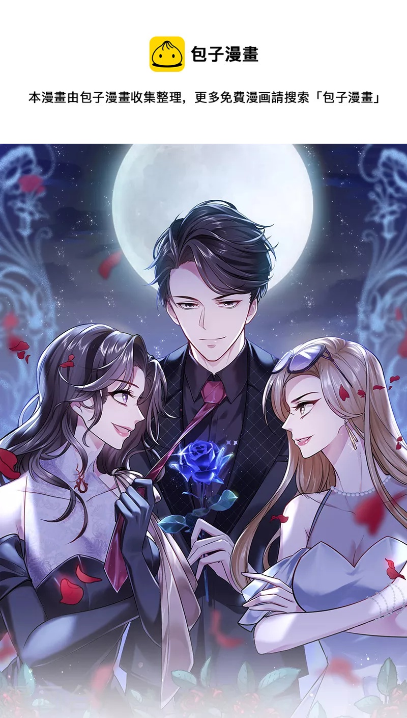 第8话 蹦迪&虐小三-第10话