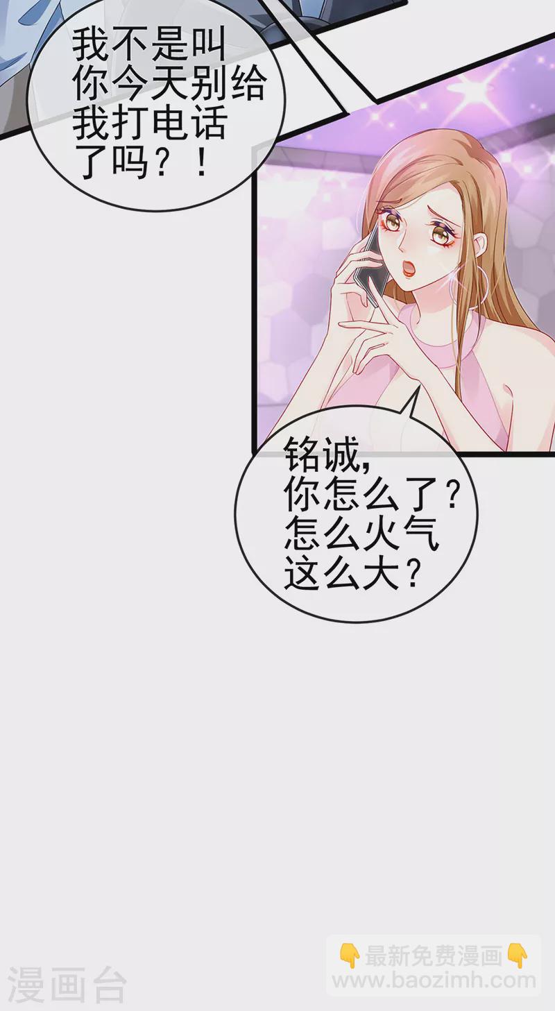 第8话 蹦迪&虐小三-第10话