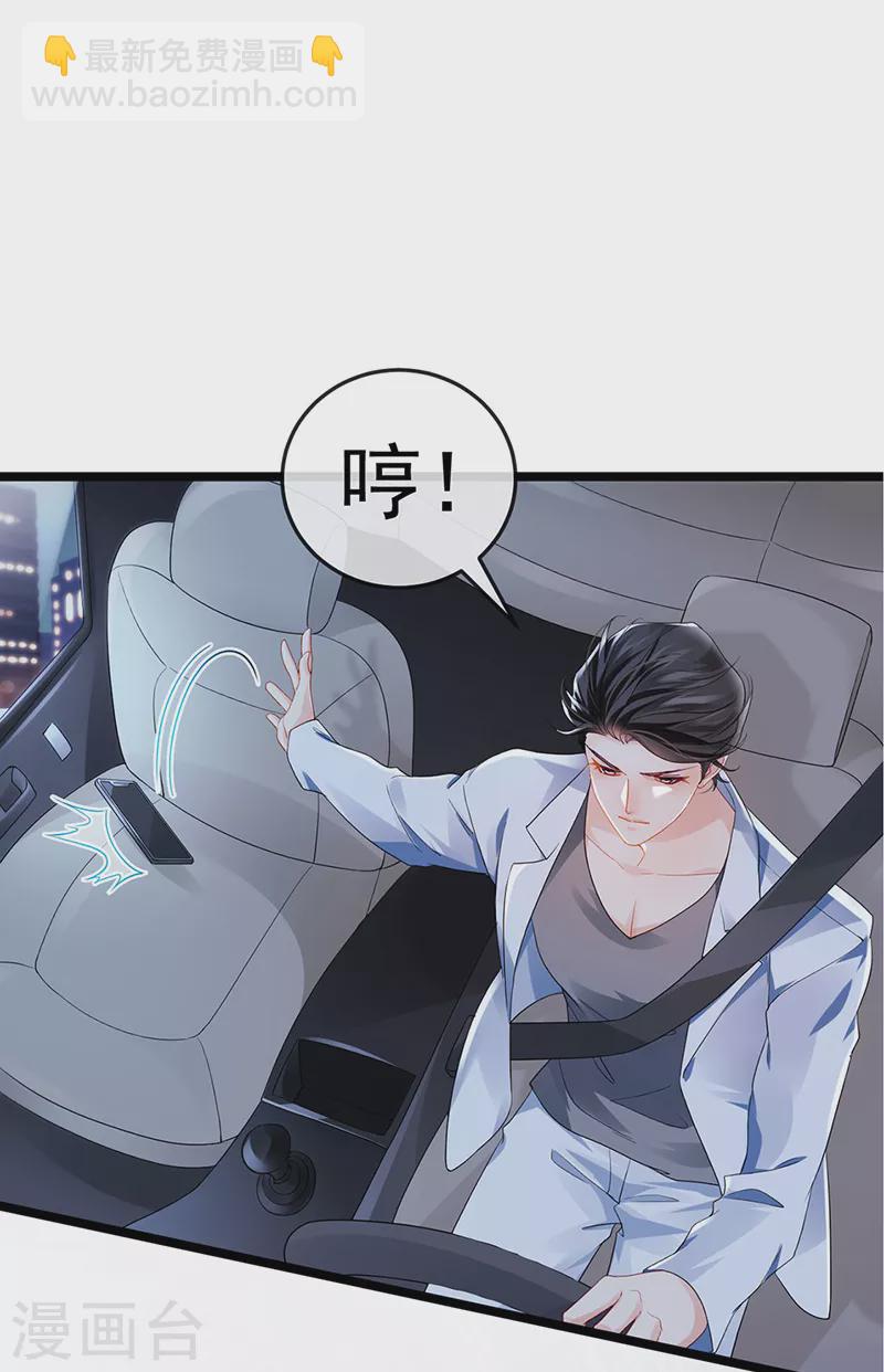 第8话 蹦迪&虐小三-第10话