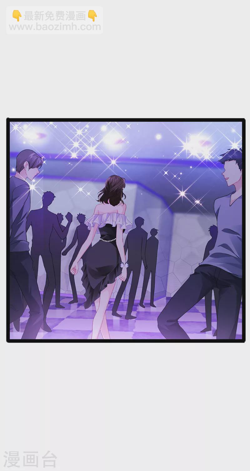 第8话 蹦迪&虐小三-第10话