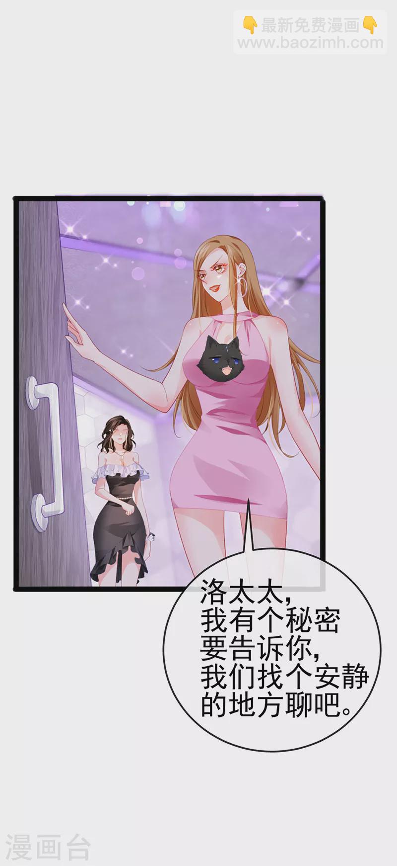 第8话 蹦迪&虐小三-第10话