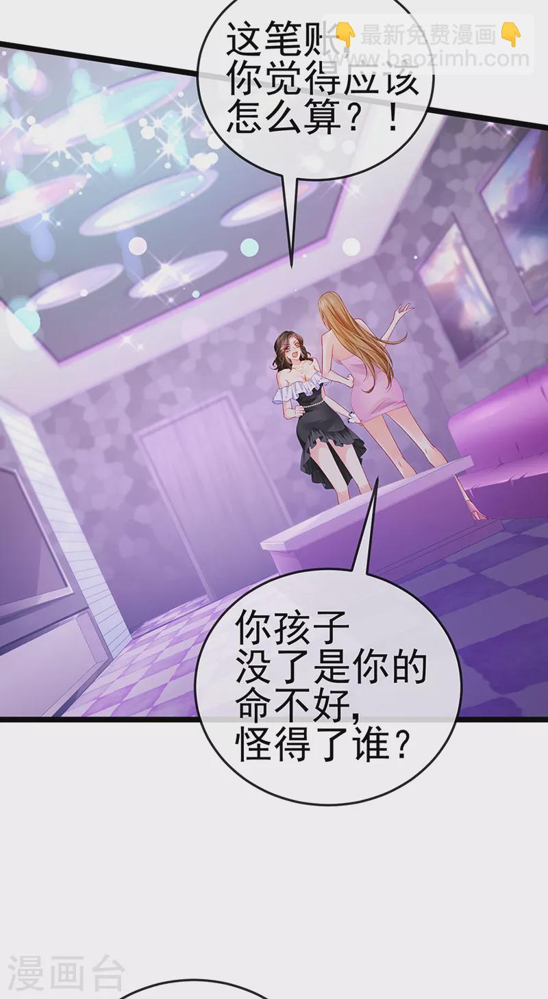 第8话 蹦迪&虐小三-第10话