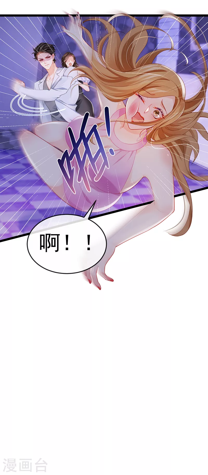 第8话 蹦迪&虐小三-第10话